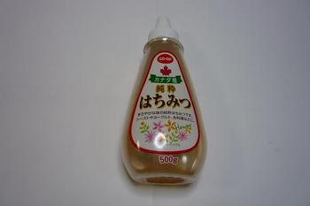 3.材料の蜂蜜.JPG