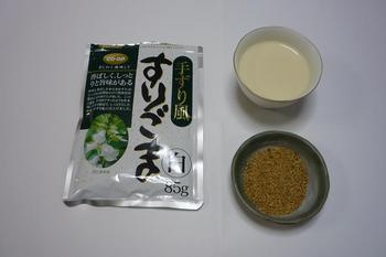 3.材料の豆乳とすりゴマ.JPG
